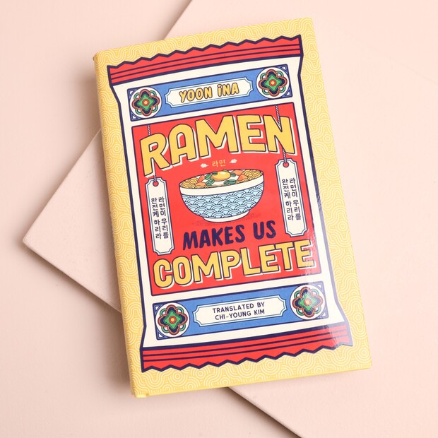 Ramen Makes us Complete Book