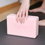 Pink Yoga Brick
