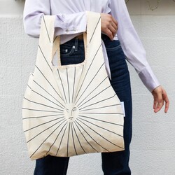 Kind Bag Sunbeam Reusable Shopping Bag