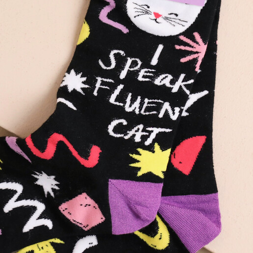 Close Up of Quote Close up of quote on House of Disaster Small Talk Fluent Cat Bamboo Socks